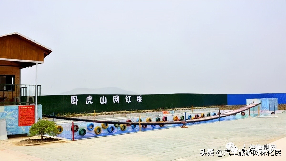 临沂新型田园综合体一一卧虎山