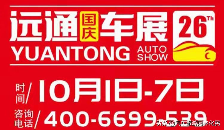 国庆节临沂周边旅游价格表