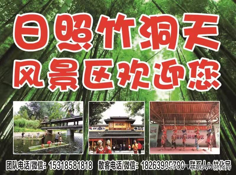 从汽车旅游网票付通购票,一年有四次机会免费旅游