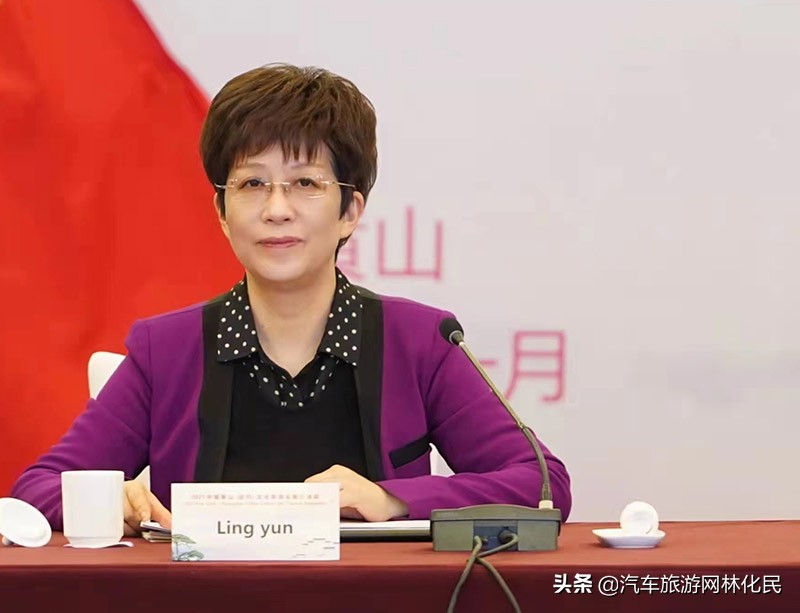 “创意黄山 美在徽州”中国黄山(纽约)文化旅游云推介活动举行