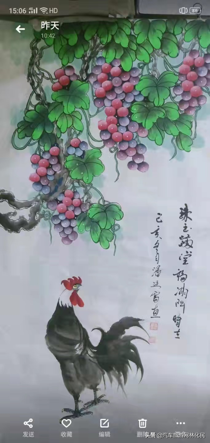 临著名的画家潘廷富先生,也称葡萄老人