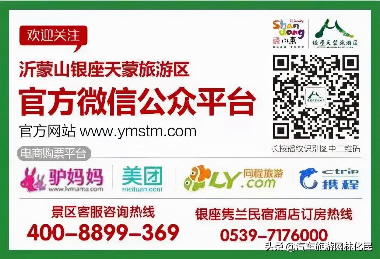 最具仪式感的跨年丨天蒙之巅观东海日出,99元追光套票等你来