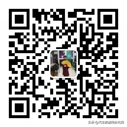 费县天蒙山自驾游临沂天天发团