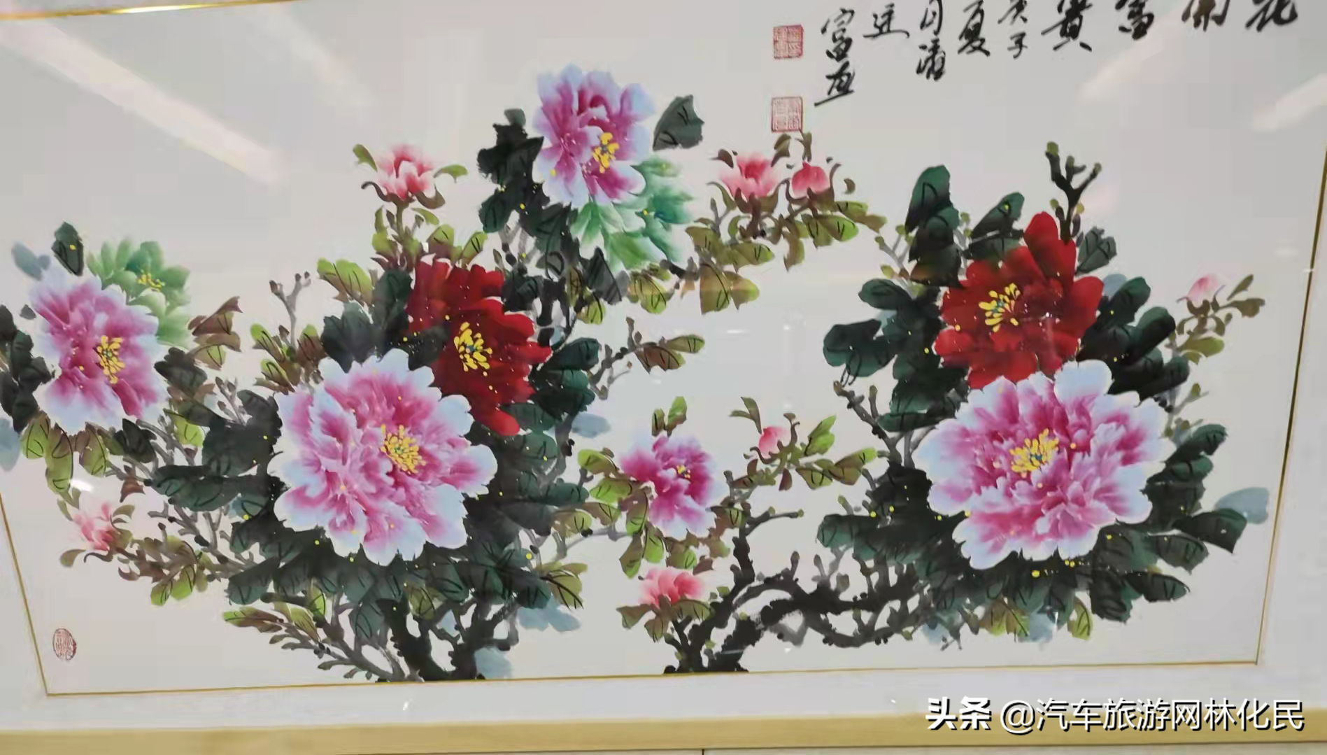 临著名的画家潘廷富先生,也称葡萄老人