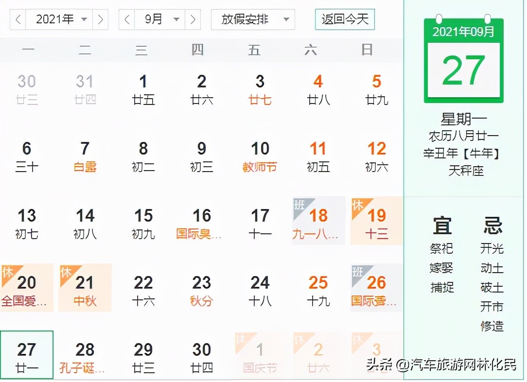 山东交通技师学院一学生离世,学校已放假原创 壹点君 临沂壹点 昨天