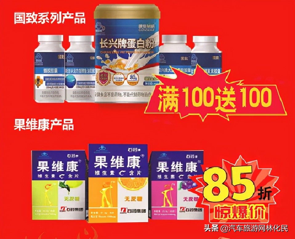 「国大药房」感恩相伴 健康相随