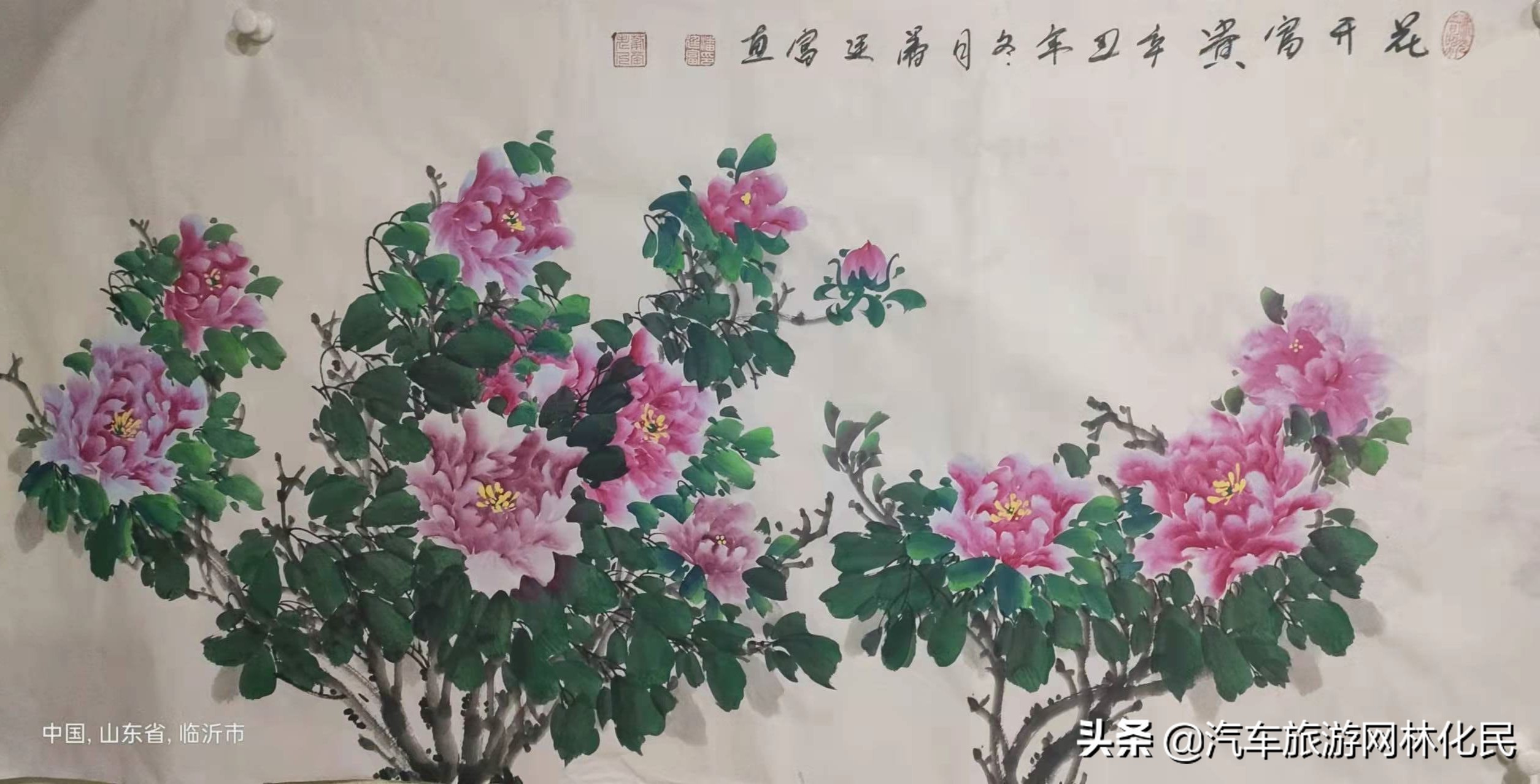 临沂画葡萄高手潘廷富老人