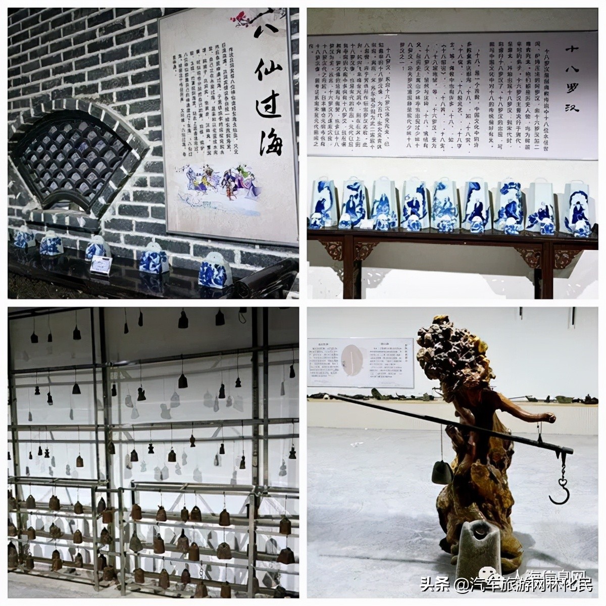 临沂新型田园综合体一一卧虎山