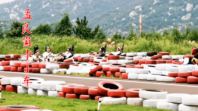 国庆去哪儿玩?临沂蒙阴崮乡旅游攻略请收好