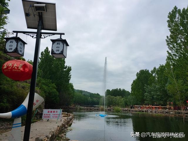 怀旧村落,费县利山涧