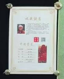 著名画家李可染的万山红遍
